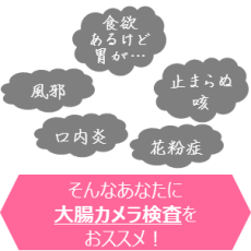 よくある症状があまりに長引いたら