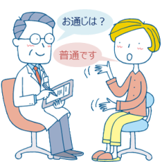 何と比べて『普通』？