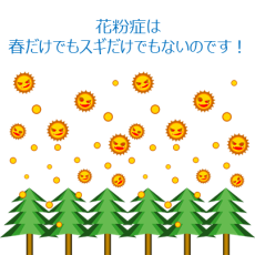 花粉症…腸活で解消！