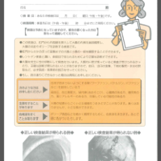 大腸カメラ検査をした方がいいタイミング