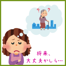 認知症予防のための検査