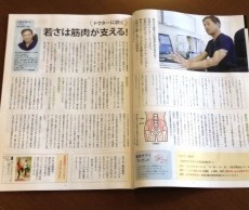 ガリヤに掲載されました