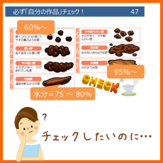 自動洗浄トイレのデメリット