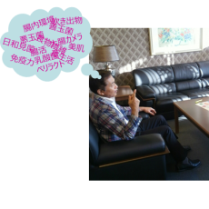 したかったのは『腸活サポート』！