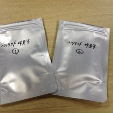 リニューアルに向けて