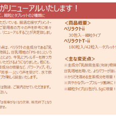 ニュースレターより