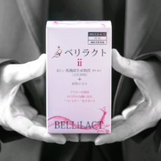 乳酸菌生産物質配合サプリの決定版！